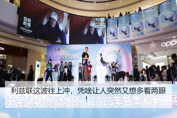 li-zi-lian-zhe-bo-wang-shang-chong-ping-sha-rang-ren-tu-ran-you-xiang-duo-kan-liang-yan-2-427.jpg